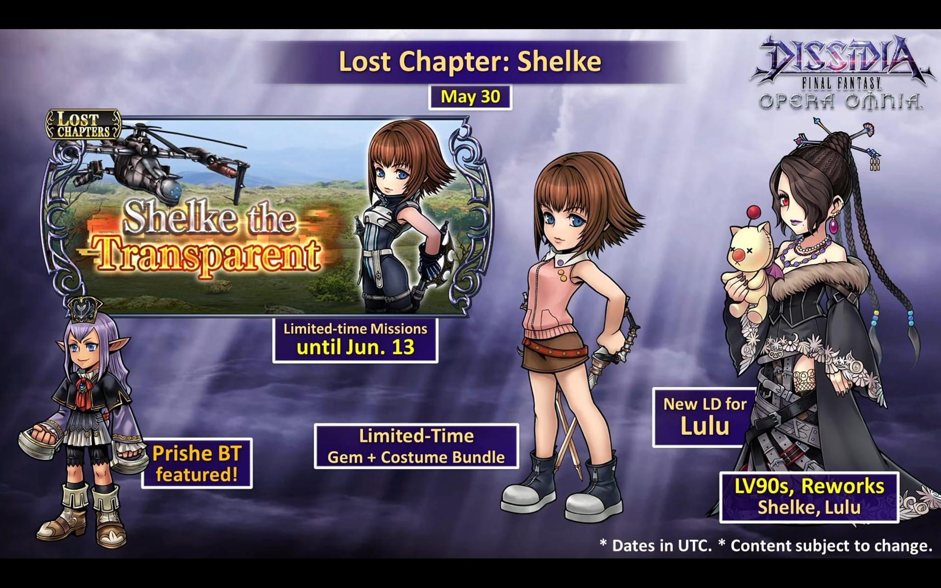 【情報】DFFOO(GL) 6月份活動情報 @Dissidia Final Fantasy Opera Omnia 哈啦板 - 巴哈姆特