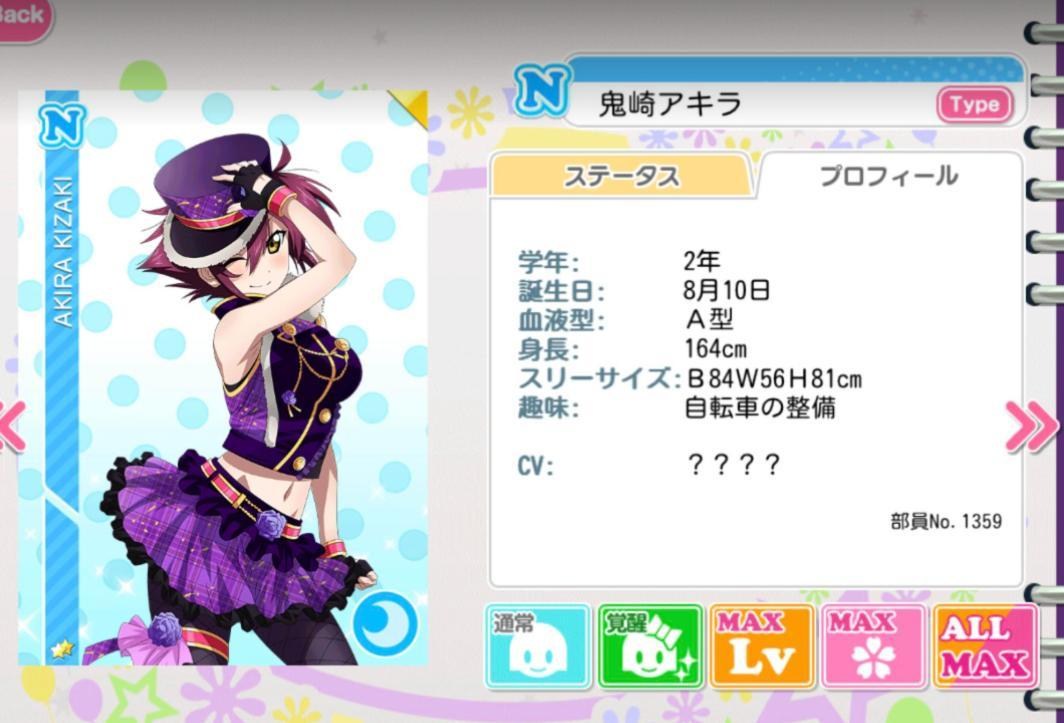 Re 討論 Lovelive 虹咲學園學園偶像同好會二期第七話集中討論串 內有劇透注意 Lovelive 哈啦板 巴哈姆特