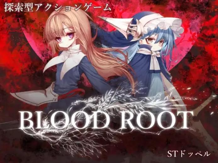 Bloodroot - rufeel的創作 - 巴哈姆特