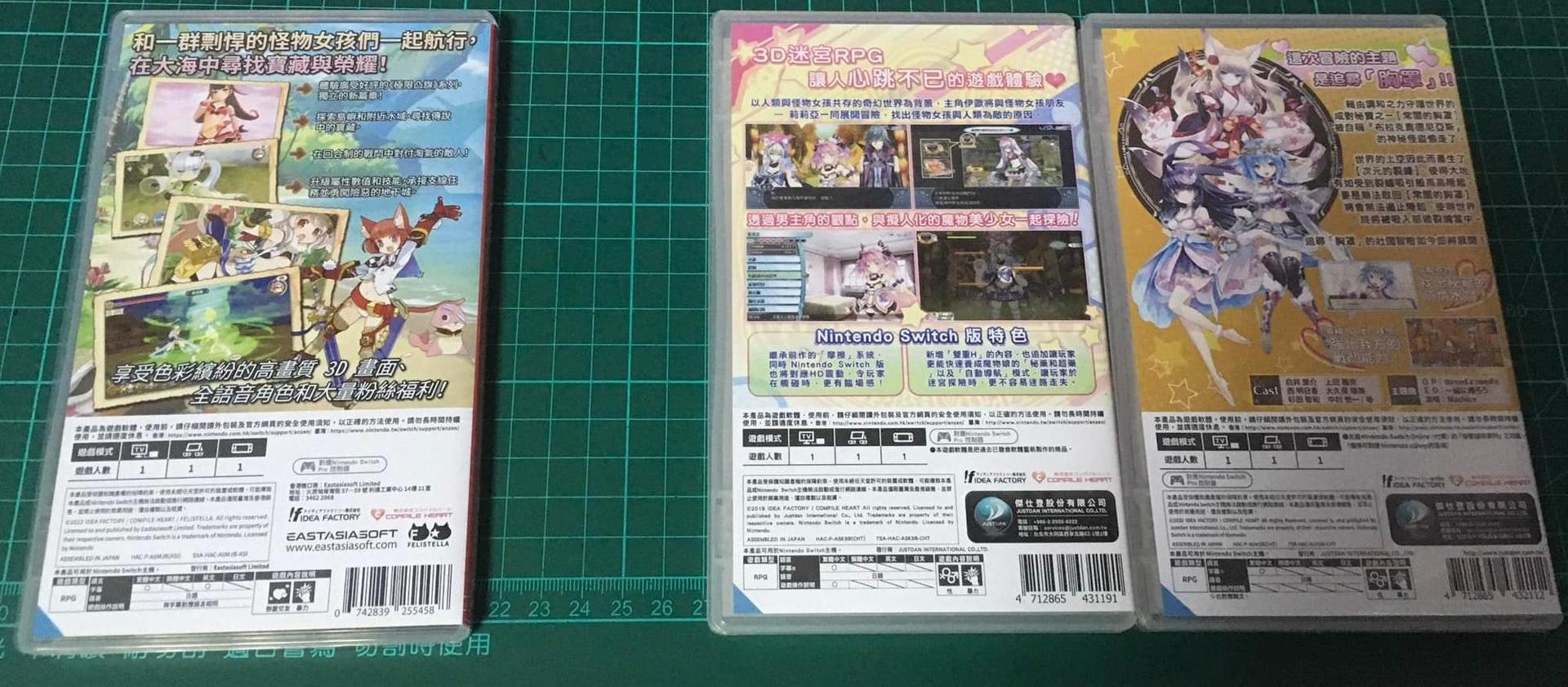 心得】極限凸旗七海盜H 中文版以及極限凸系列簡易開箱@NS / Nintendo