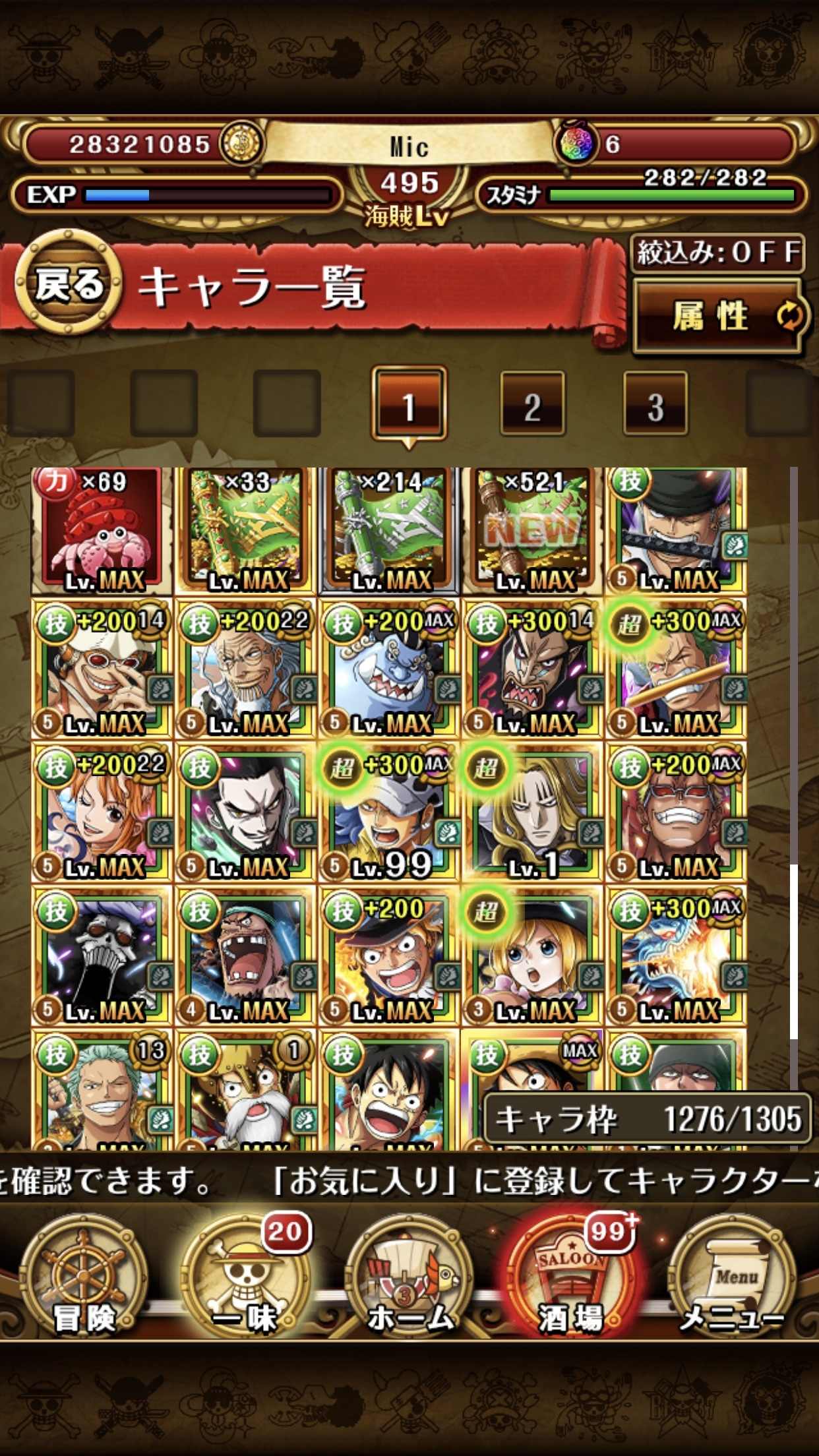 【問題】彈射+日optc2換1彈射 @彈射世界 哈啦板 - 巴哈姆特