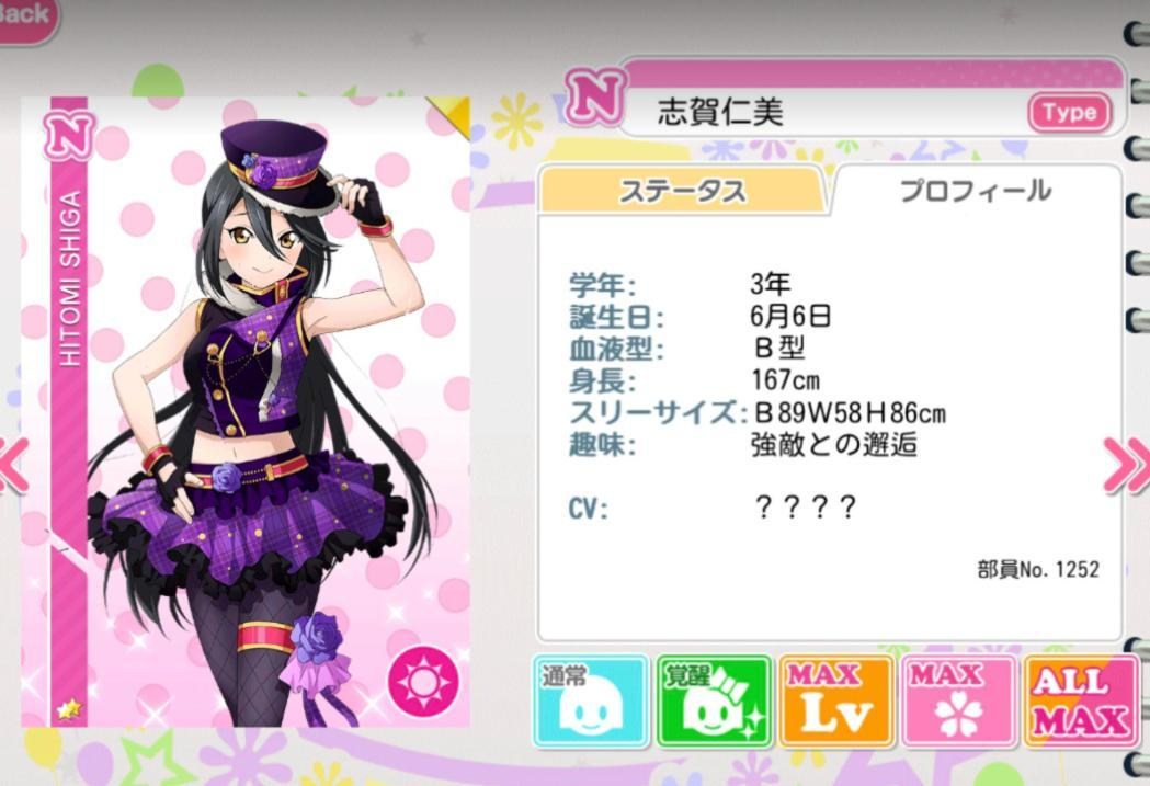 Re 討論 Lovelive 虹咲學園學園偶像同好會二期第七話集中討論串 內有劇透注意 Lovelive 哈啦板 巴哈姆特