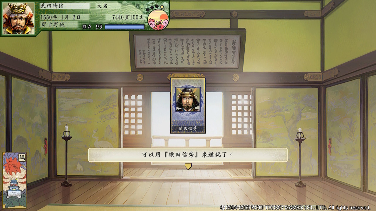 攻略 太閤v Dx 一些比較難取得主角卡筆記 武士篇 太閤立志傳系列哈啦板 巴哈姆特