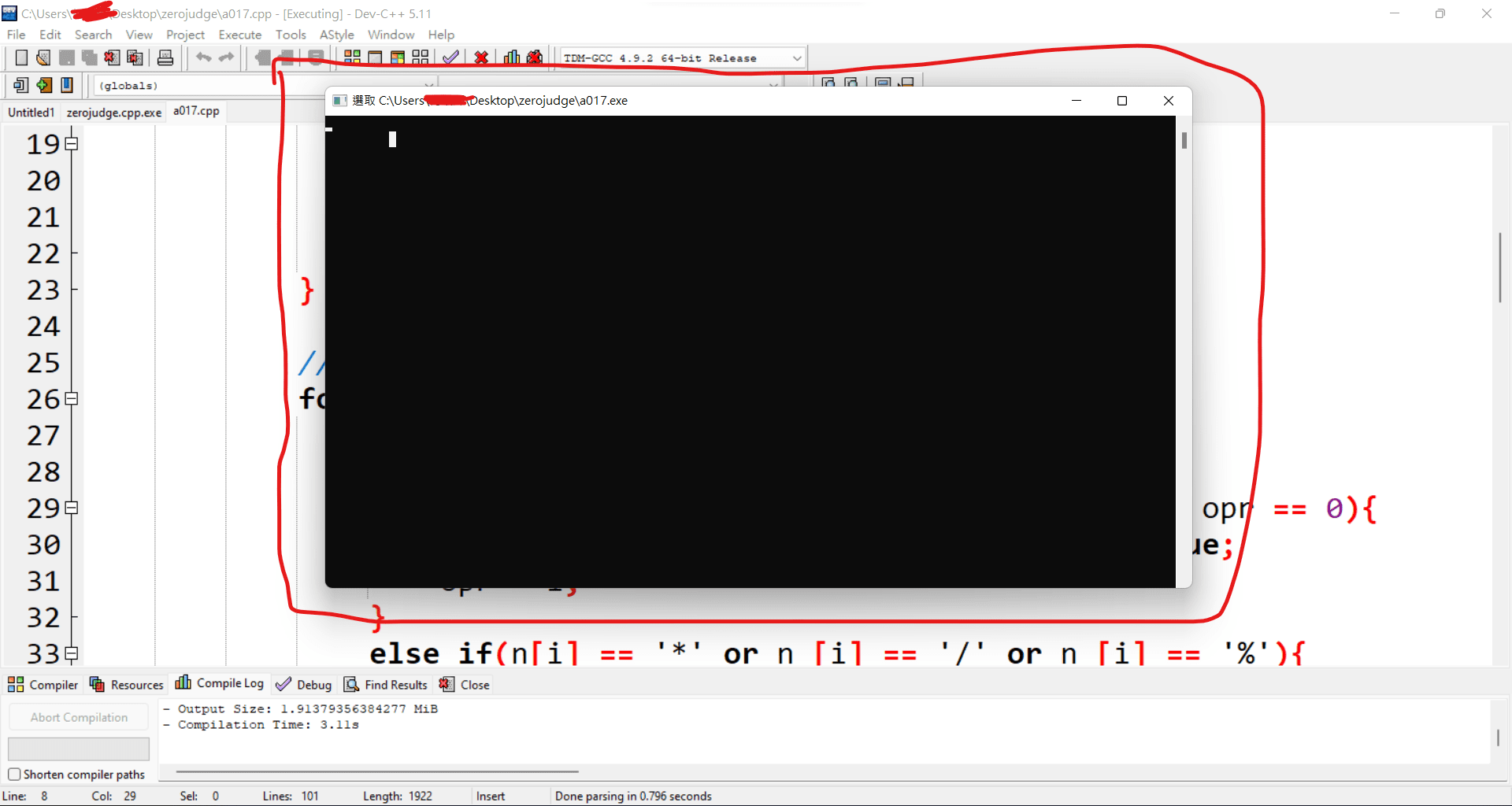【問題】可以更換notepad++ 的console嗎? 程式設計板 哈啦板 巴哈姆特