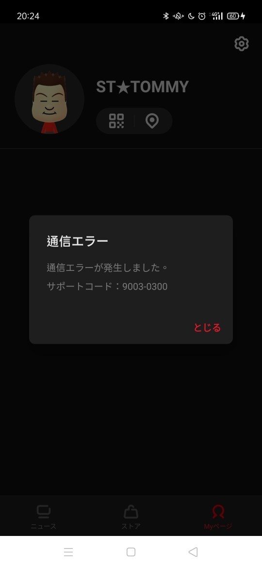 【已解決】Error 9002-0300 @NS / Nintendo Switch 哈啦板 - 巴哈姆特
