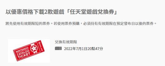 問題 任天堂遊戲兌換券快到期 求推薦 各位遊玩時數較長的遊戲 Ns Nintendo Switch 哈啦板 巴哈姆特