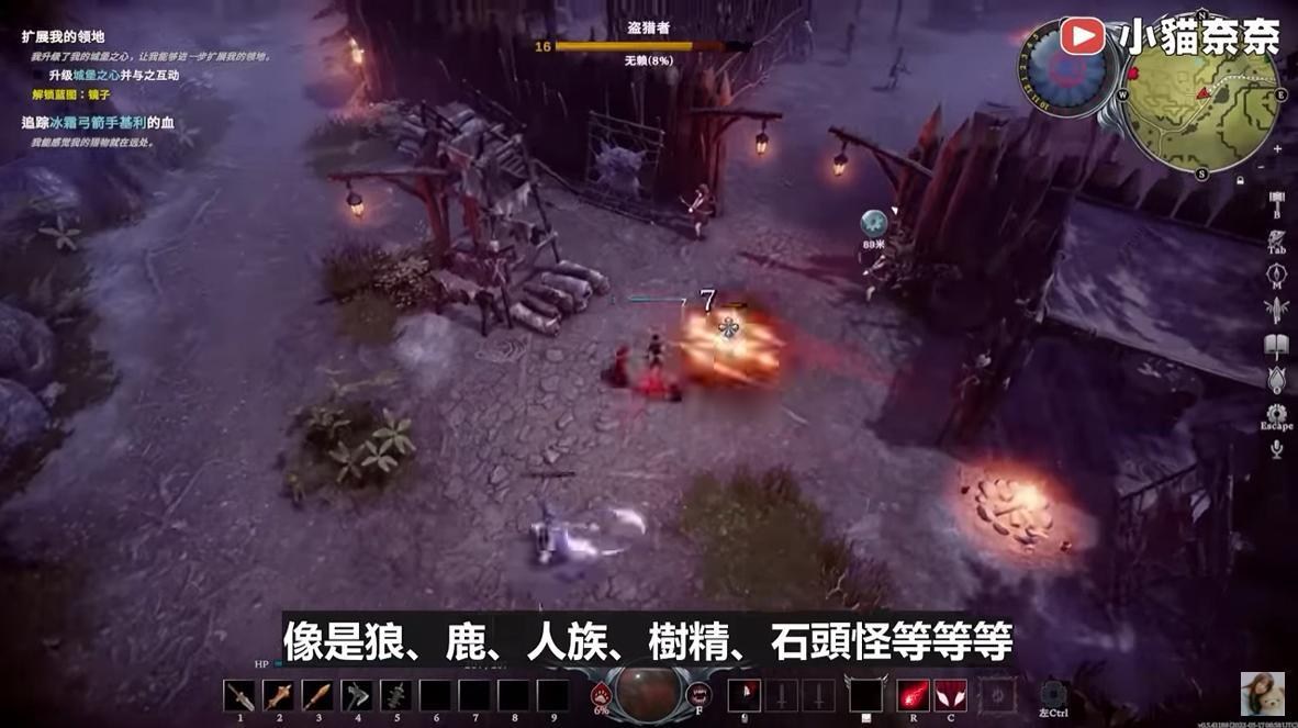 【心得】《V Rising 吸血鬼崛起》遊戲介紹 居然是吸血鬼版Rust+Valheim! 超流暢多人生存PVP、PVE都有 ! @Steam ...