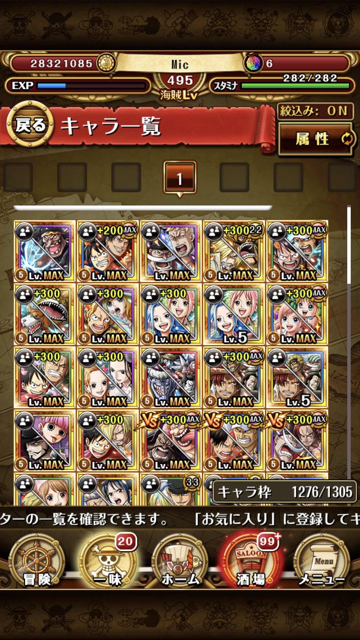 【問題】彈射+日optc2換1彈射 @彈射世界 哈啦板 - 巴哈姆特