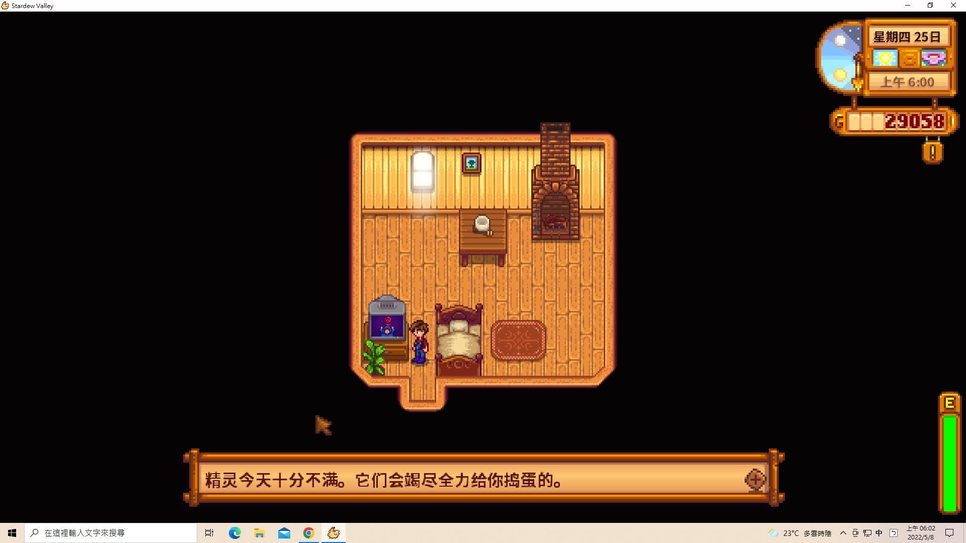 Re 情報 茶苗三十萬逆襲 星露谷物語stardew Valley 哈啦板 巴哈姆特