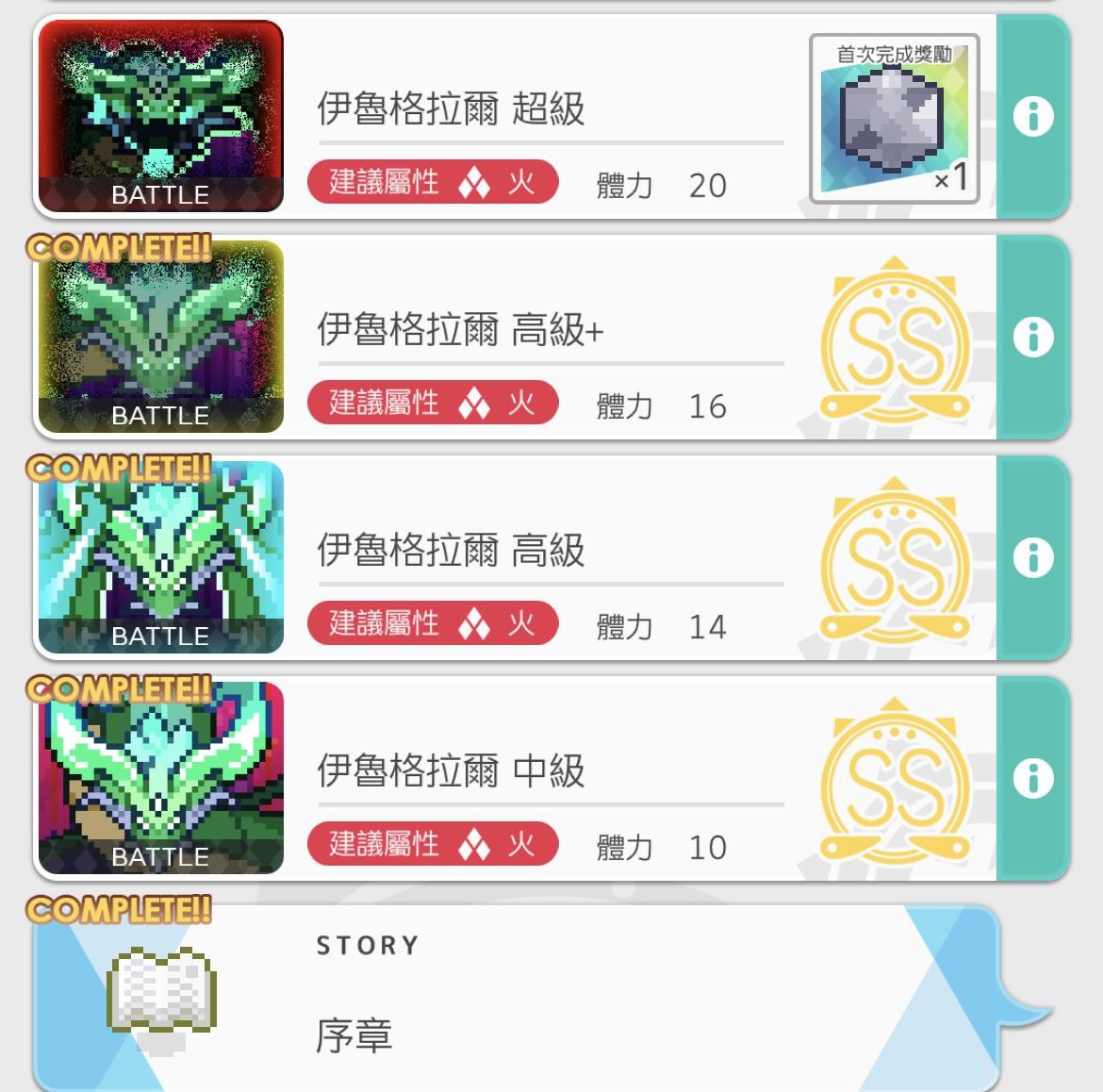 头条页 弹射世界