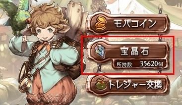 心得】新手們入坑攻略-RE @碧藍幻想系列哈啦板- 巴哈姆特