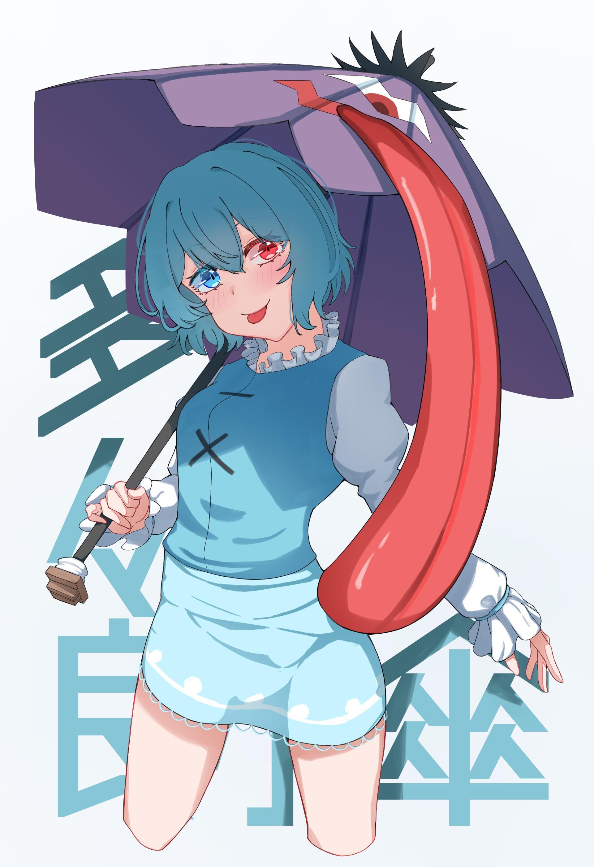 繪圖】那個被忘記的愉快小傘@東方Project 系列哈啦板- 巴哈姆特