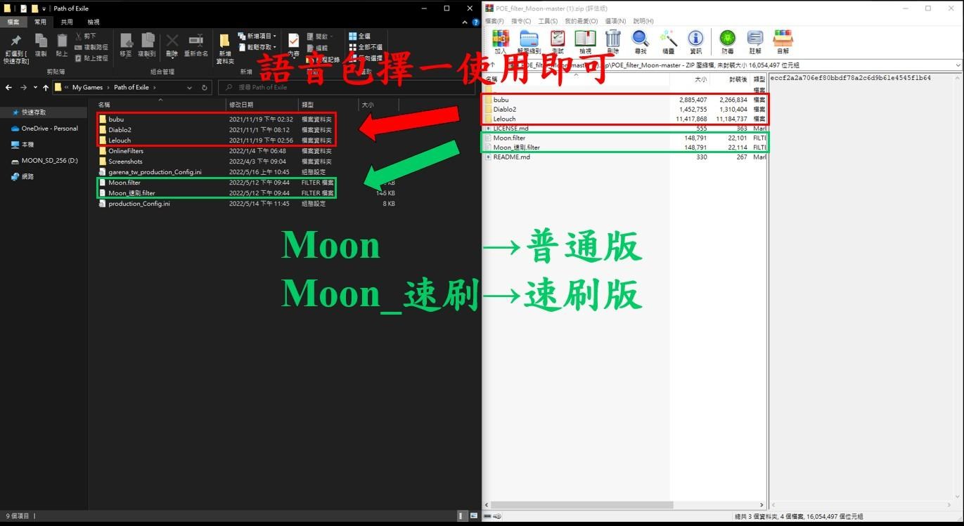 攻略】[星月]-3.27 死亡清算易碎暴擊流骷髏法師從拓荒到畢業(10/30 更新後期POB、頭盔製作教學@流亡黯道Path of Exile  哈啦板- 巴哈姆特