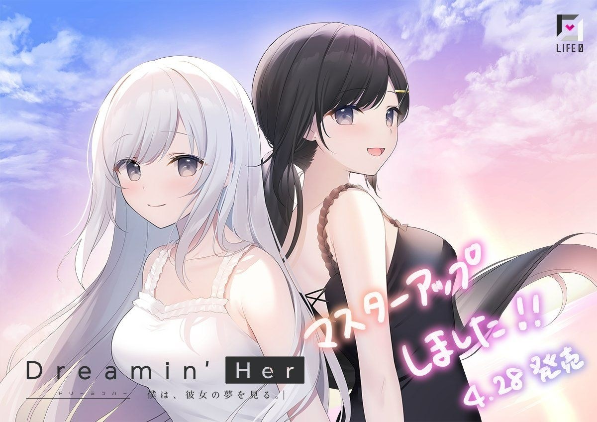 有雷/心得】Dreamin Her - 僕は、彼女の夢を見る。「在那桃紅色的大海