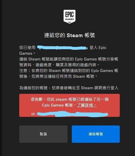 Epic Games Store adota mesma política do Steam para reembolso de jogos –  Tecnoblog