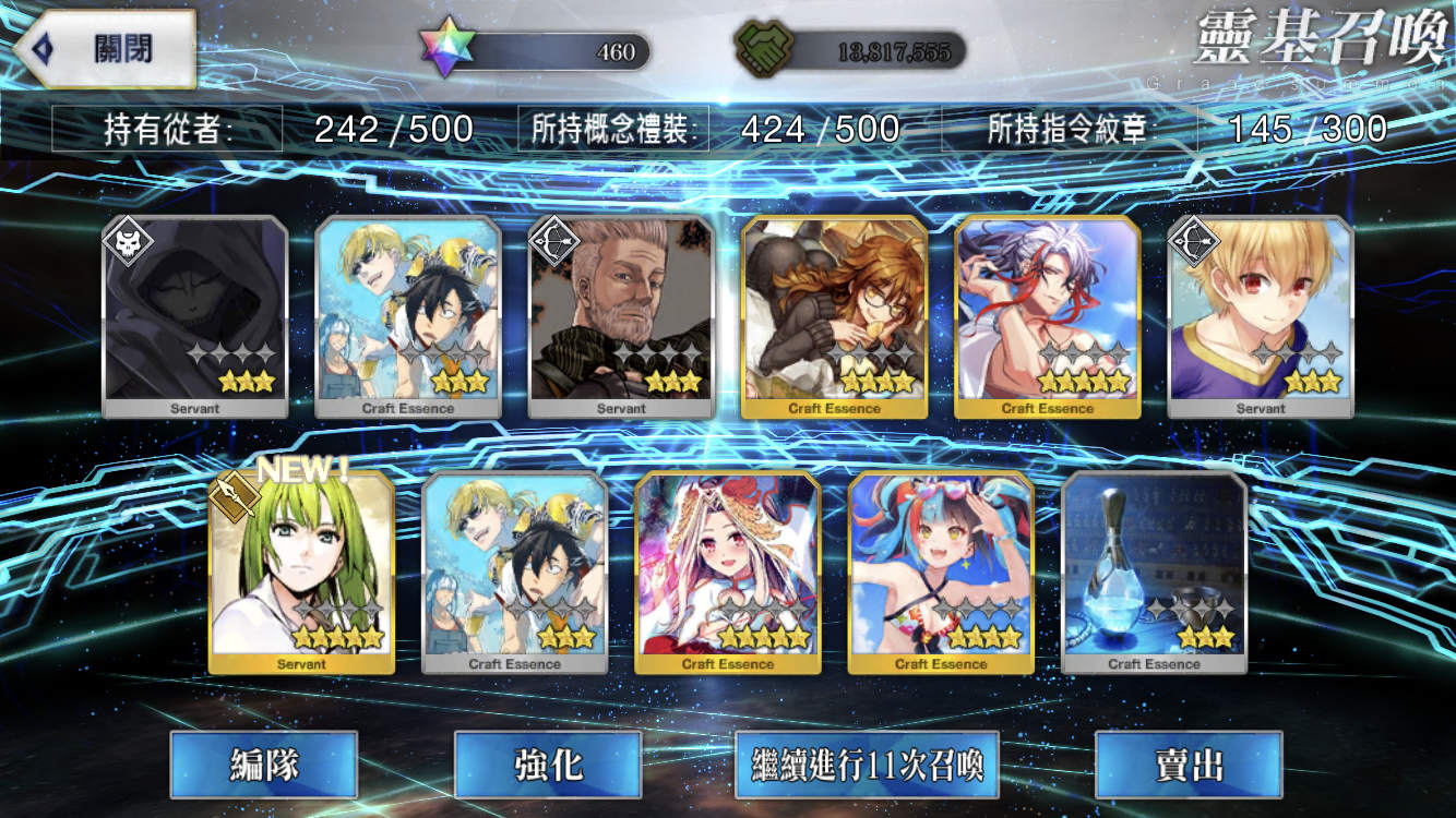 fgo好玩在哪裡？ @場外休憩區 哈啦板 - 巴哈姆特