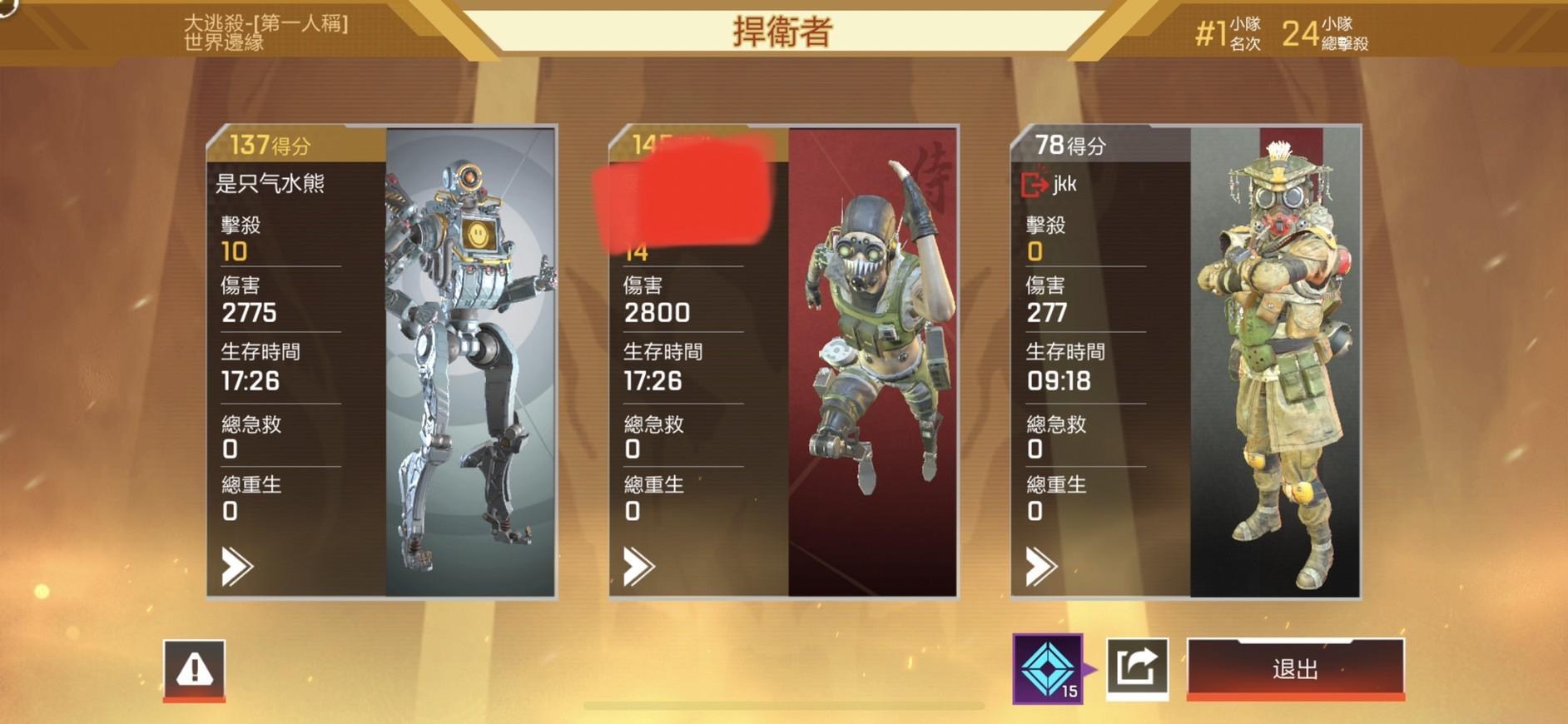 問題 大家會用腰射嗎 Apex 英雄m 哈啦板 巴哈姆特