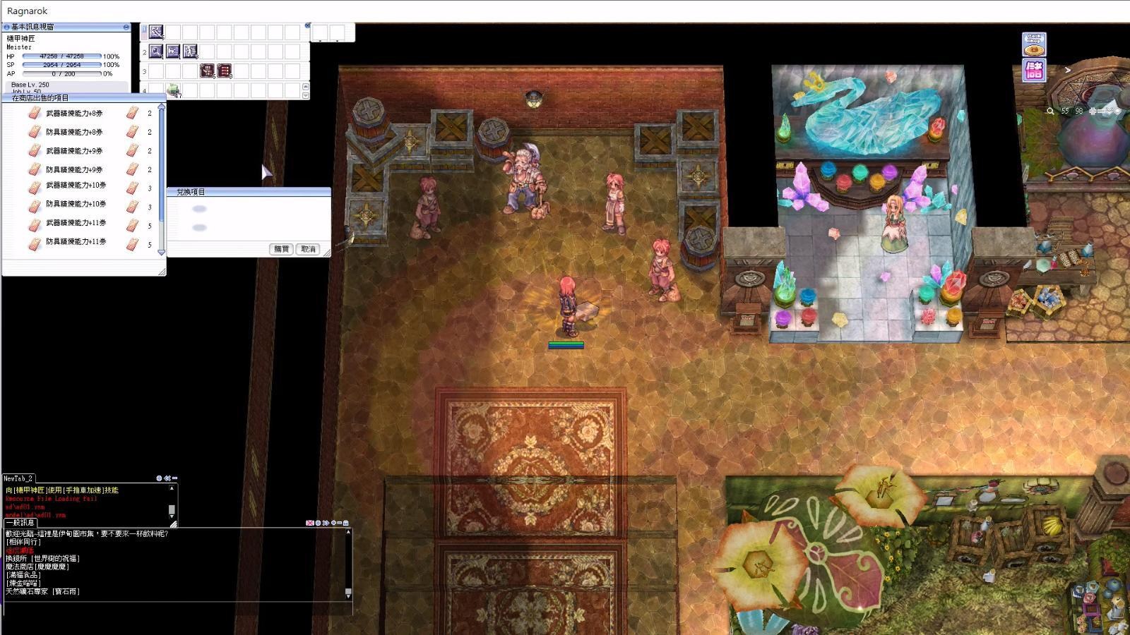 情報】2022台特版－伊甸園市集＋隱藏其他玩家／發現新NPC 官方沒公告乙太寶石兌換（05/24更新） @RO 仙境傳說Online 哈啦板- 巴哈姆特