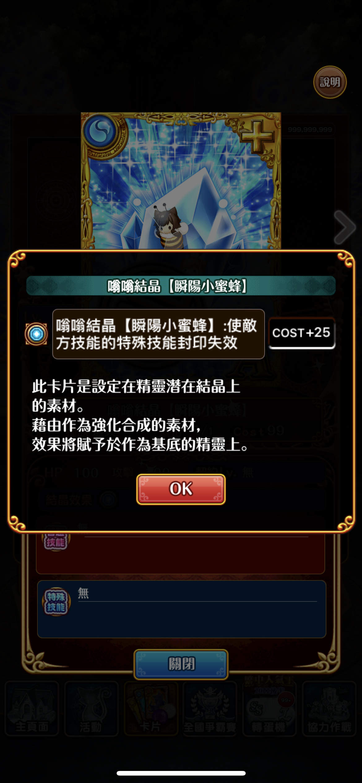 問題 金貓盃繁中人氣王22 挑戰關卡攻略集中串 問答rpg 魔法使與黑貓維茲哈啦板 巴哈姆特