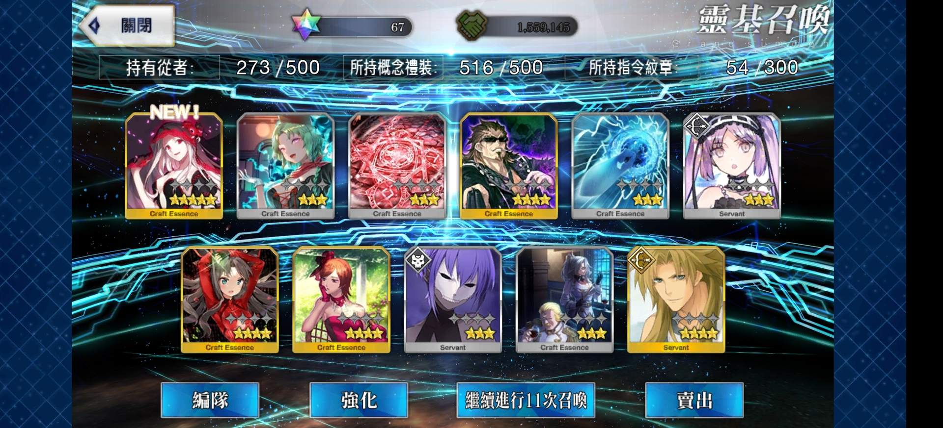 RE:【集中】曬卡集中串 @Fate/Grand Order 哈啦板 - 巴哈姆特