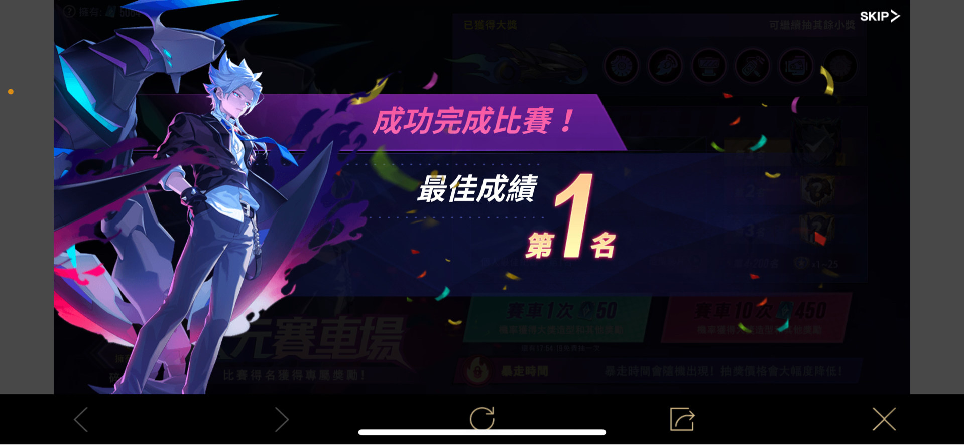 【心得】納克羅斯 次元荷包突破 傳說對決 Arena Of Valor 哈啦板 巴哈姆特