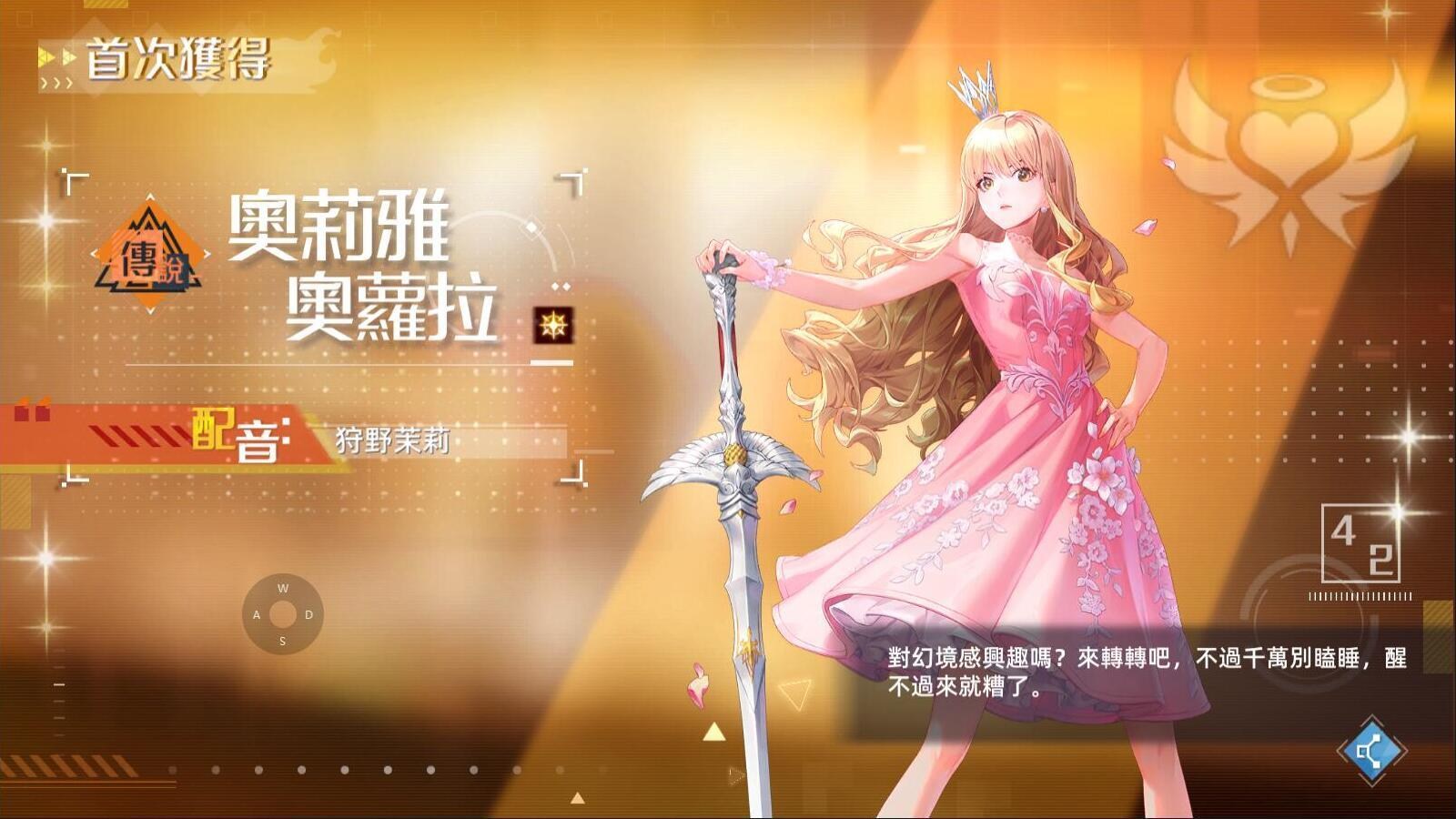 閒聊 話說現在抽到的幻靈都即將被刪除qq 諾亞之心哈啦板 巴哈姆特