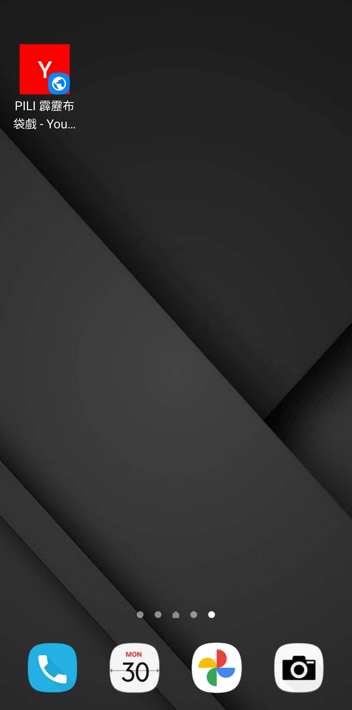 問題】想請問一下在三星的桌面捷徑問題@智慧型手機哈啦板- 巴哈姆特