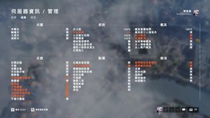 閒聊】PS4 BF5 戰隊Baha GGO @戰地風雲哈啦板- 巴哈姆特