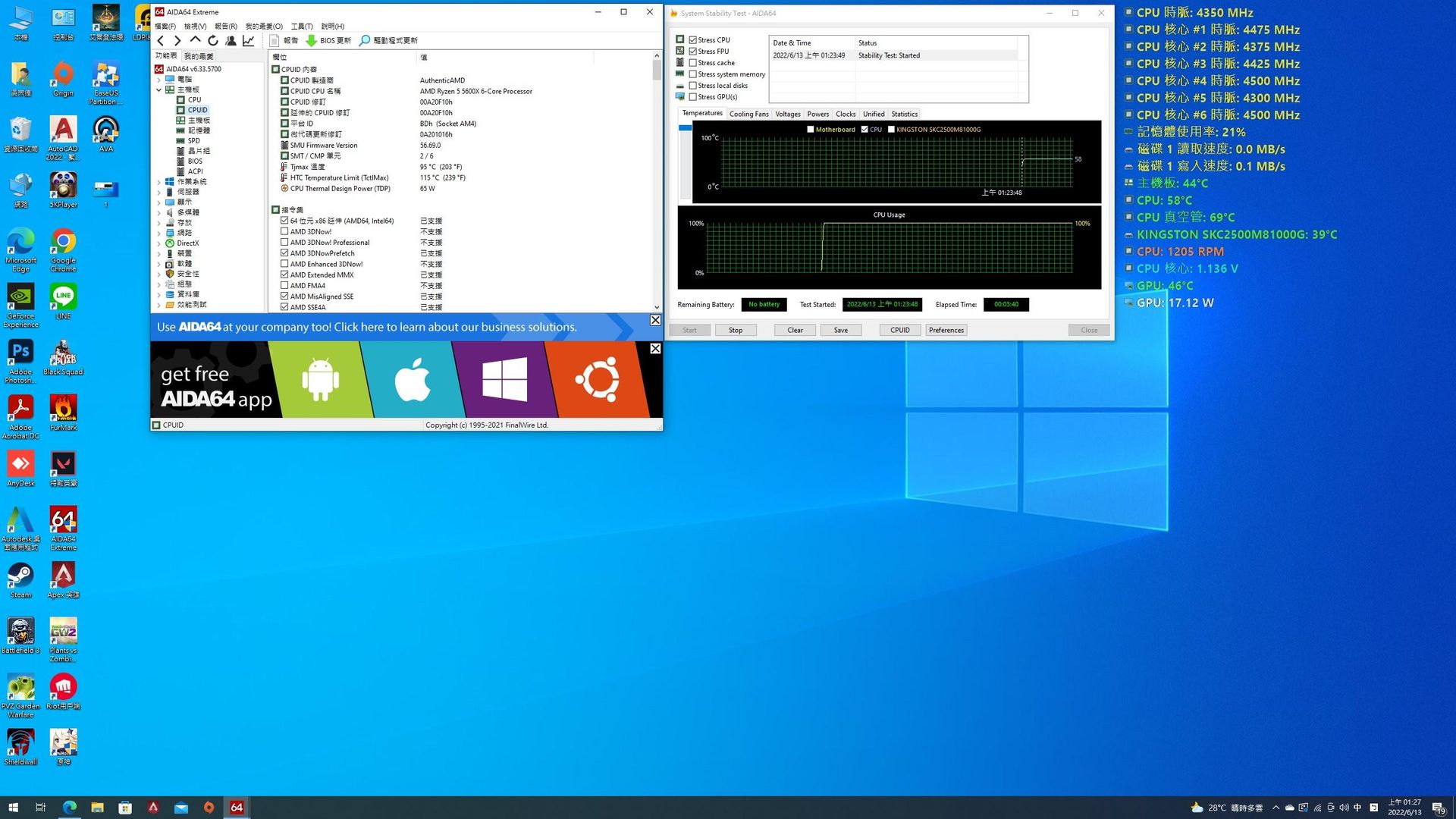 問題】利民PA120 @電腦應用綜合討論哈啦板- 巴哈姆特