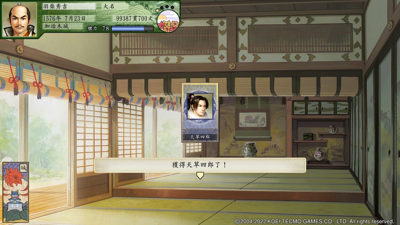 攻略 太閤5 Dx 主角卡取得筆記 特殊職業篇 特別武將 太閤立志傳系列哈啦板 巴哈姆特