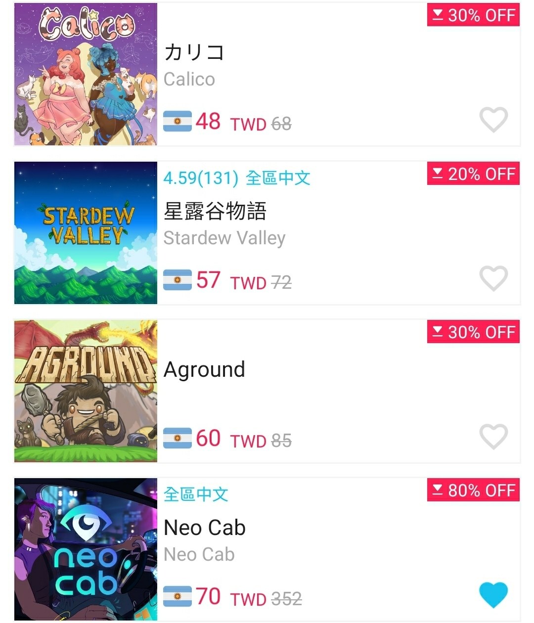 RE:【閒聊】三款阿根廷百元內遊戲@NS / Nintendo Switch 哈啦板- 巴哈姆特