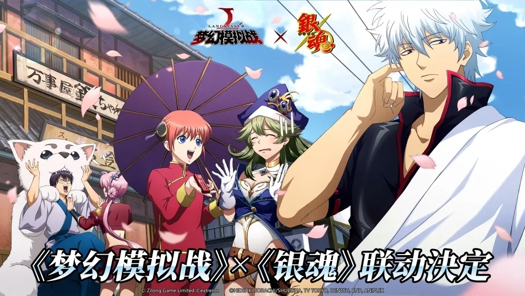 情報 新聯動 銀魂坂田銀時 神樂 新八技能 花t時鐘妹專屬 4件新裝備 新皮膚卡池 夢幻模擬戰手機版哈啦板