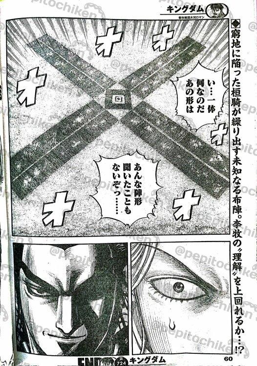 情報 724情報 王者天下哈啦板 巴哈姆特