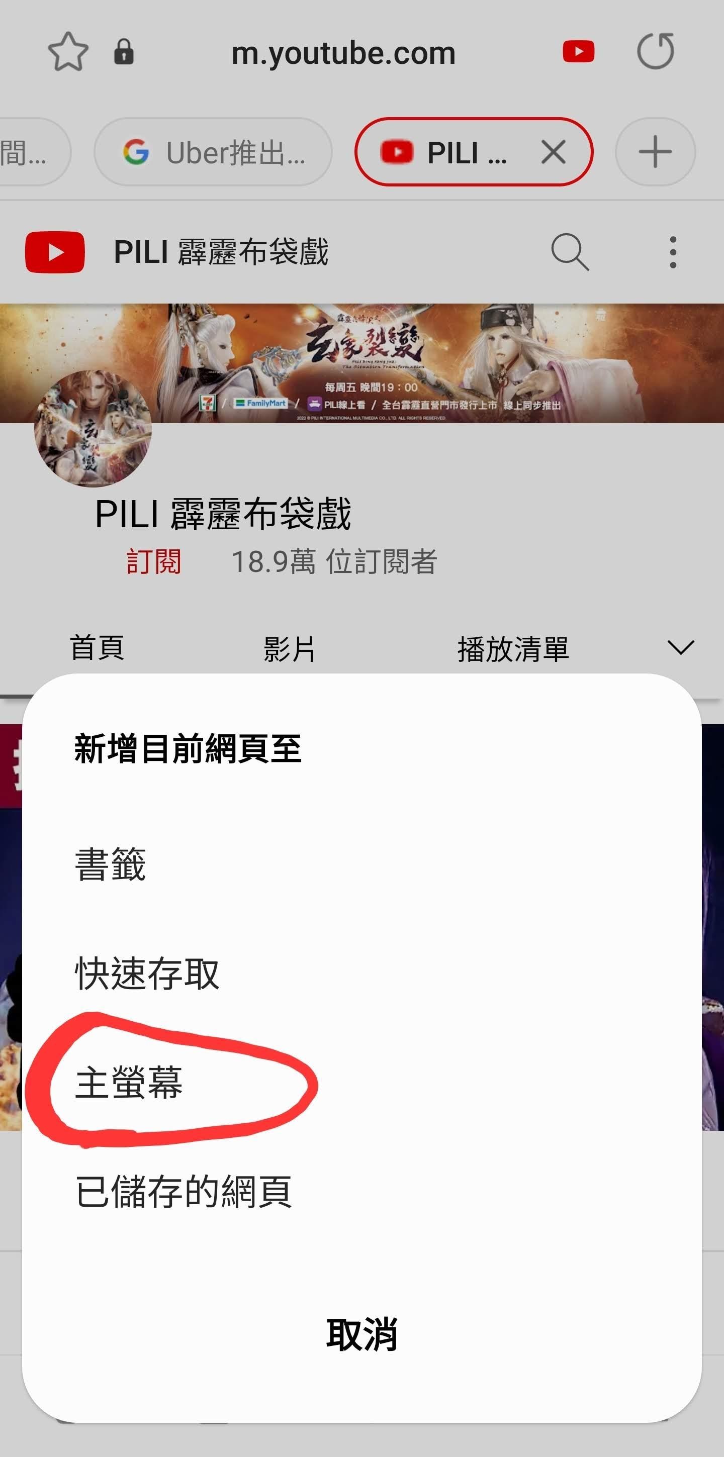 問題】想請問一下在三星的桌面捷徑問題@智慧型手機哈啦板- 巴哈姆特