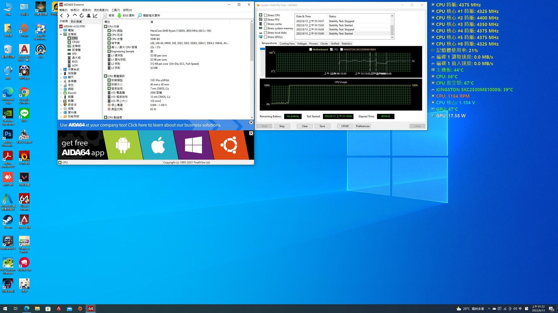 問題】利民PA120 @電腦應用綜合討論哈啦板- 巴哈姆特
