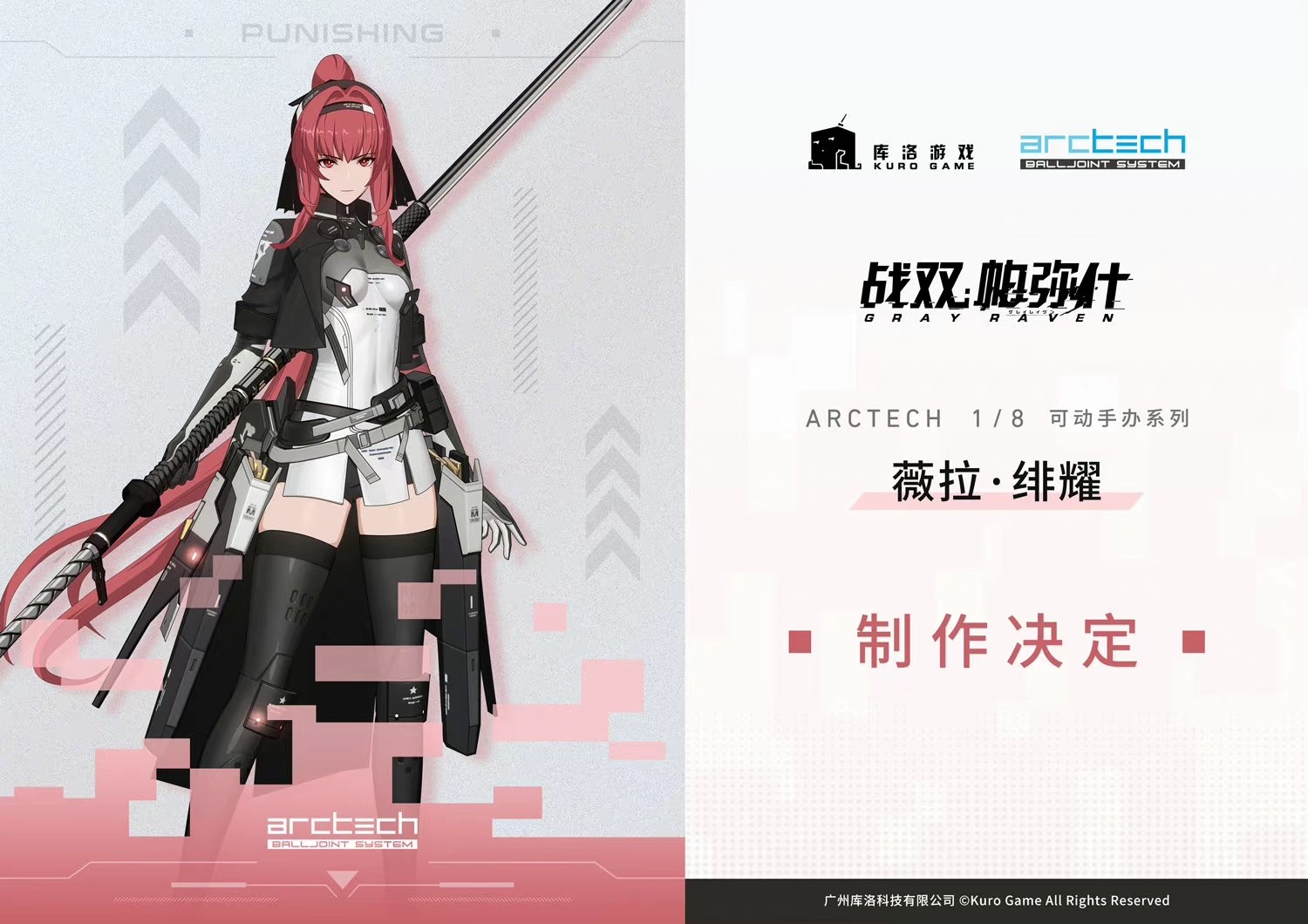 RE:【情報】【周邊情報集中串】33樓新增大陸吃不胖的構造體系列盒蛋第