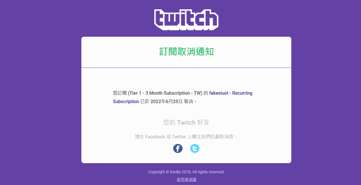 Re 問題 關於twitch續訂問題 綜合實況討論板哈啦板 巴哈姆特