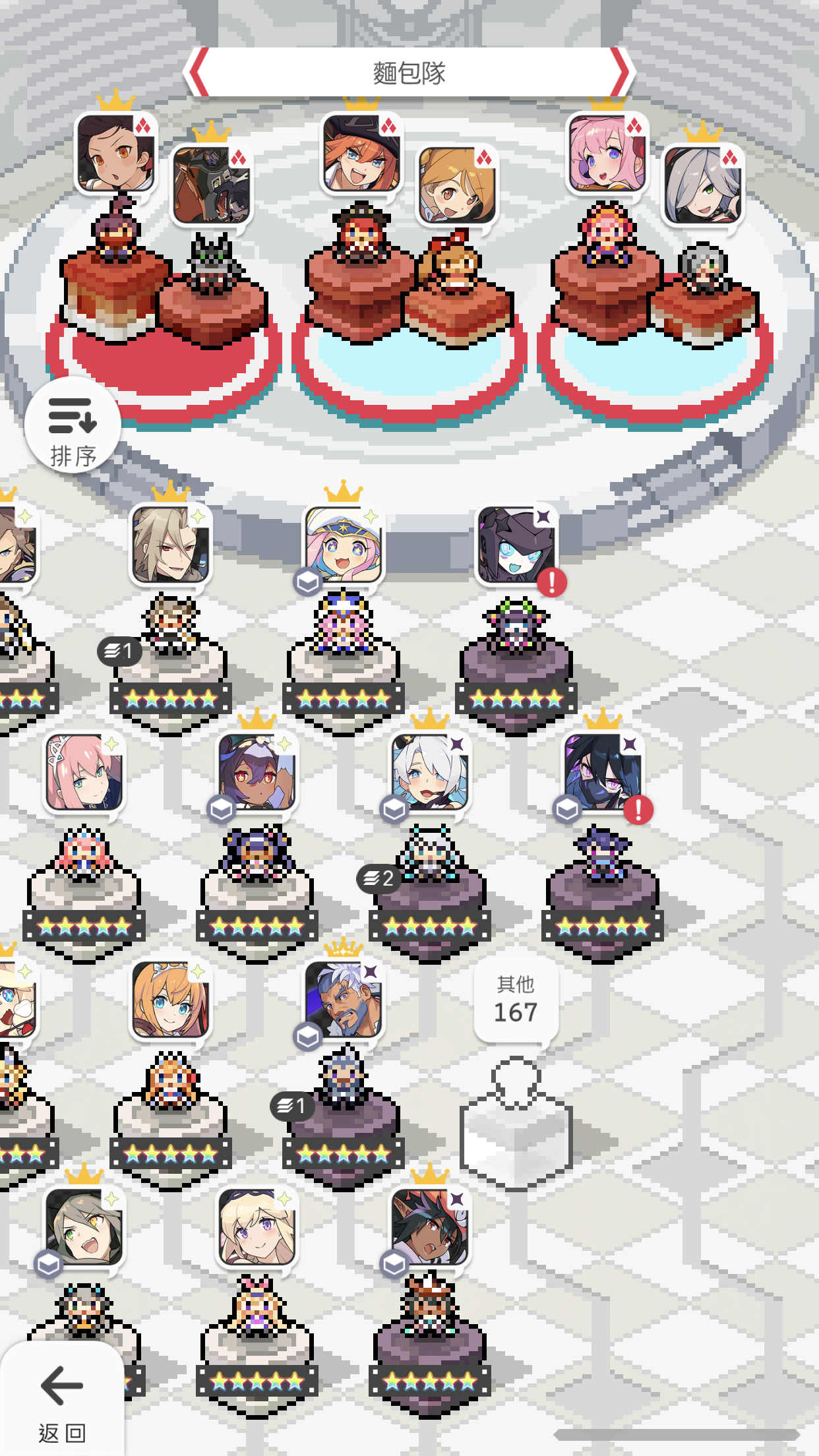 【問題】彈射+日optc2換1彈射 @彈射世界 哈啦板 - 巴哈姆特