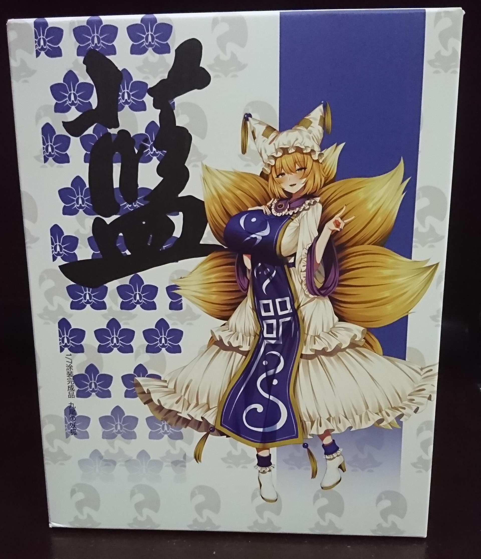 東方Project 八雲 藍 塗装済み完成品