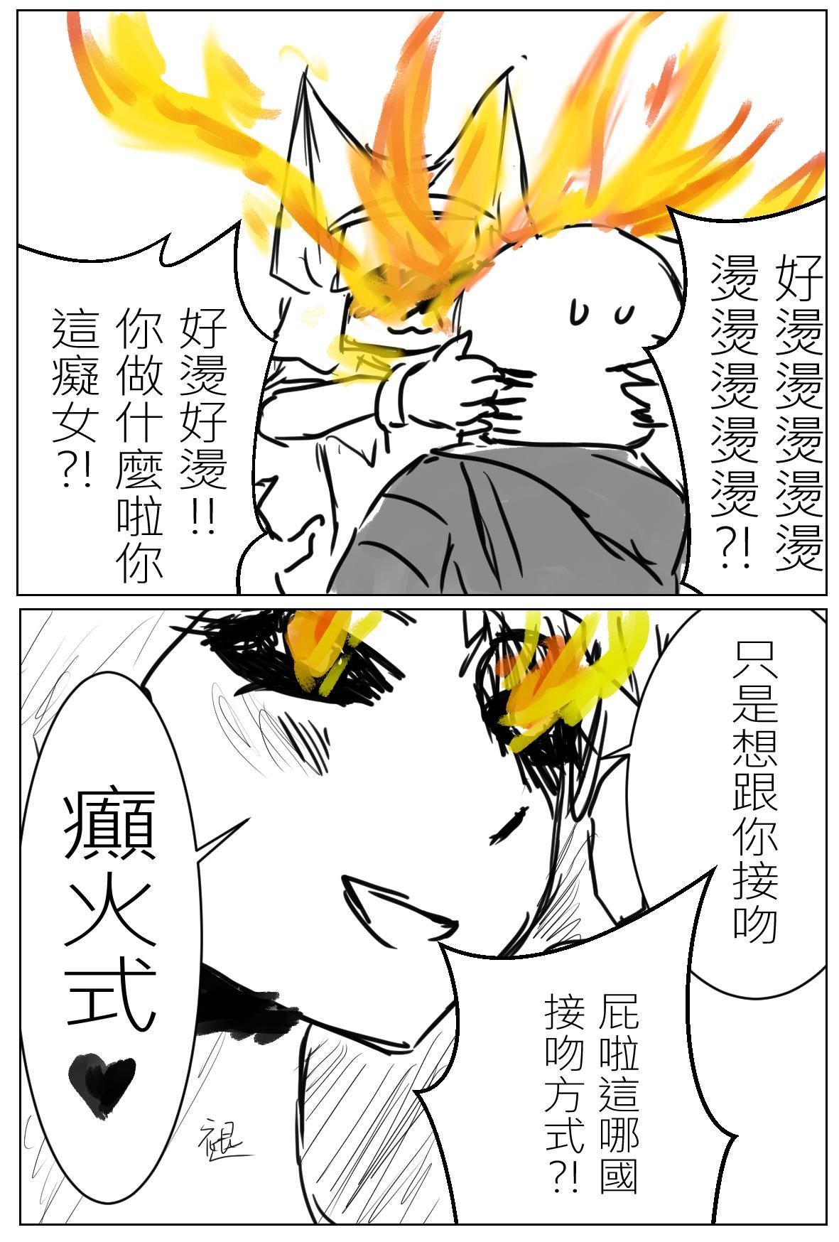 【閒聊】跟帕奇的熱烈接觸 @艾爾登法環 系列 哈啦板 - 巴哈姆特