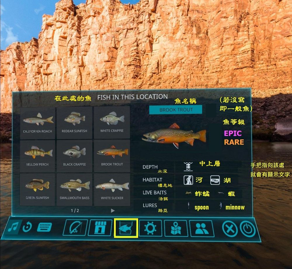 【心得】Real VR Fishing (VR釣魚) 新手Q&A @VR 虛擬實境綜合討論 哈啦板 - 巴哈姆特