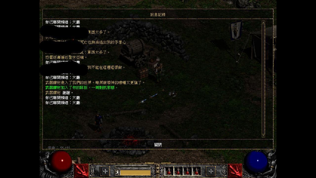 RE:【情報】公告兼2.4地表暗黑情報集中串@暗黑破壞神哈啦板- 巴哈姆特