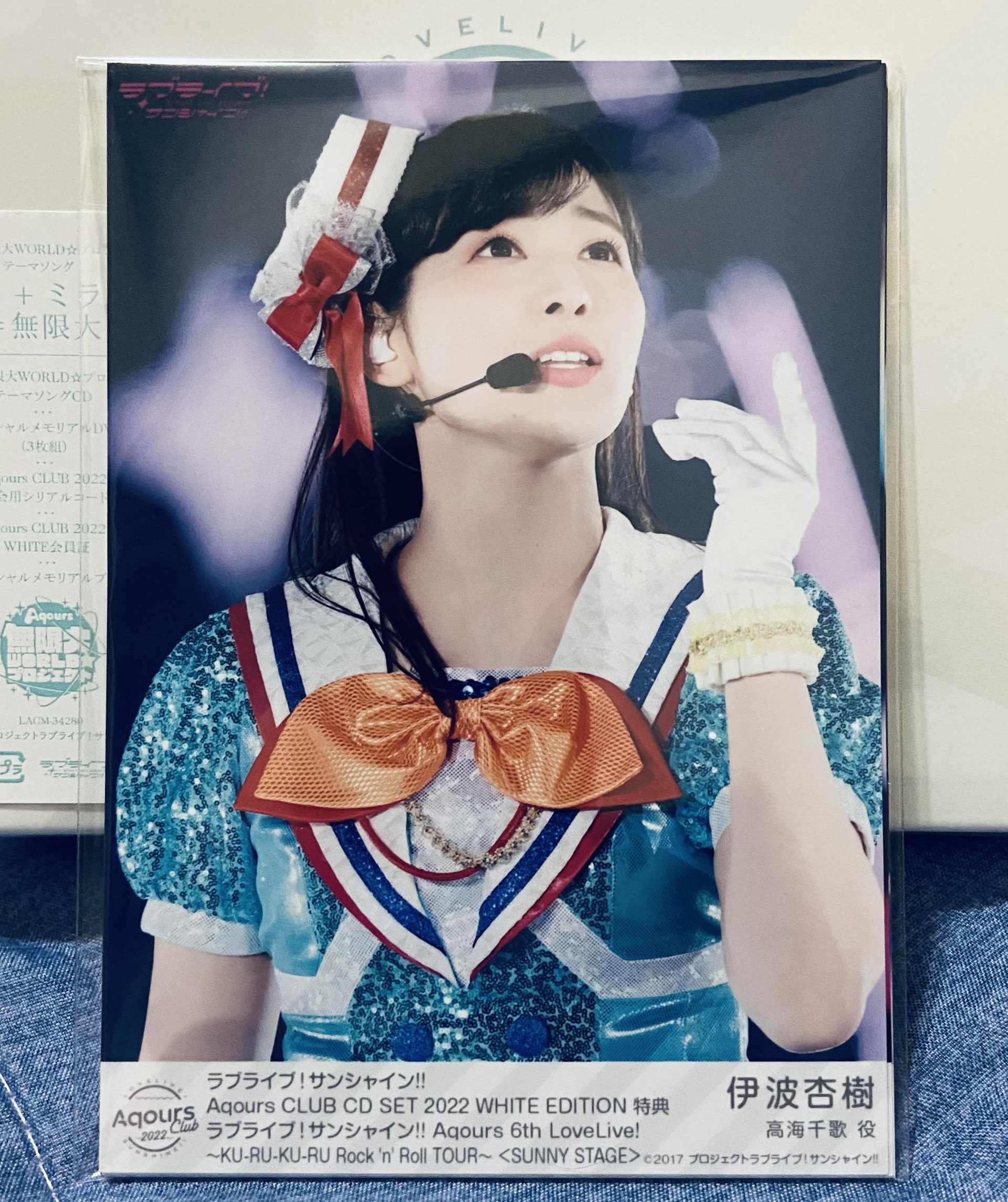 開箱】Aqours CLUB CD SET 2022 WHITE EDITION(初回限定生産