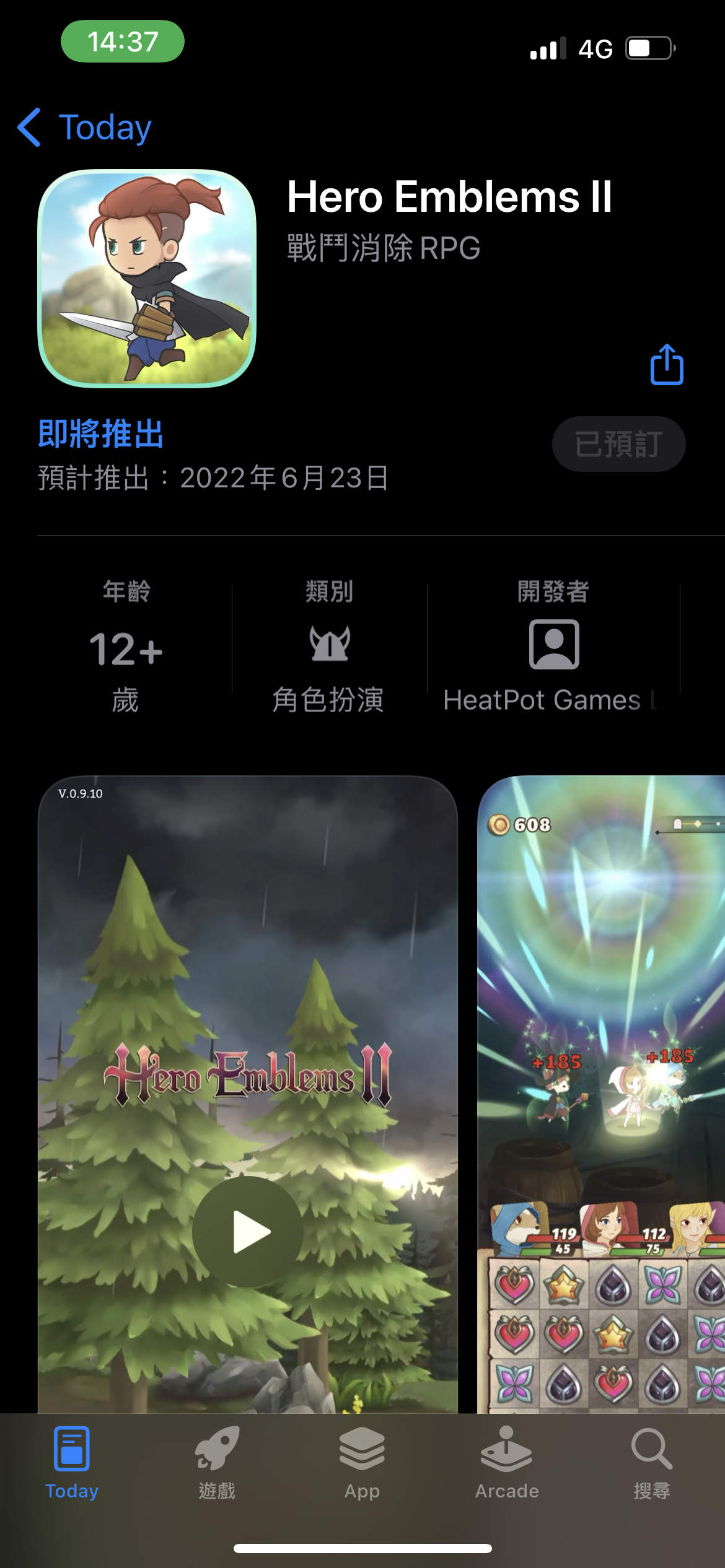 【情報】Hero Emblems II 2022.6.23 推出！售價 NT230，預購 NT190。 @Hero Emblems 哈啦板 ...