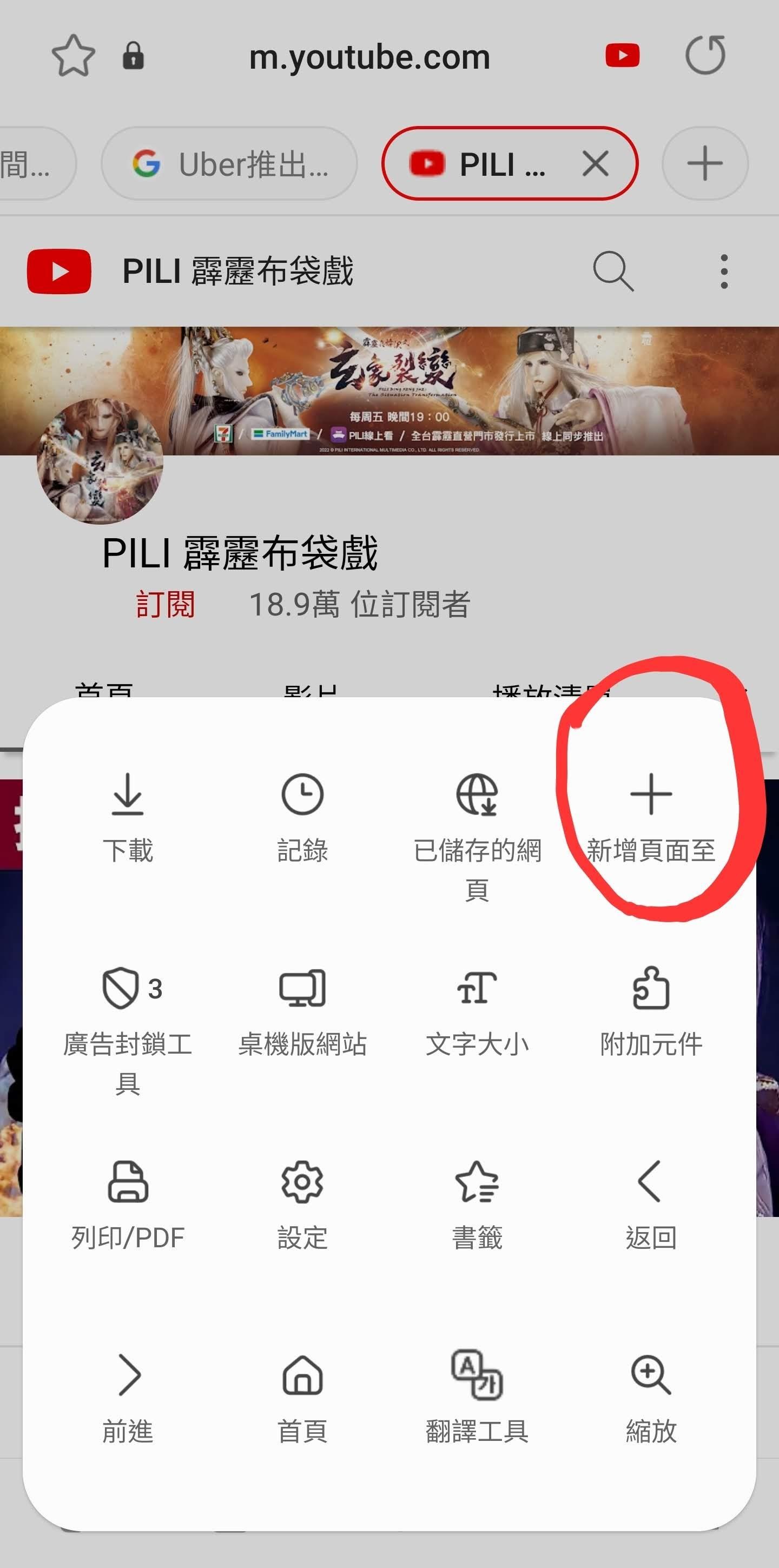 問題】想請問一下在三星的桌面捷徑問題@智慧型手機哈啦板- 巴哈姆特