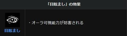 問題 請問人類新角色技能殘像顯現裡面的殺手盲目是什麼 Dead By Daylight 黎明死線 哈啦板 巴哈姆特