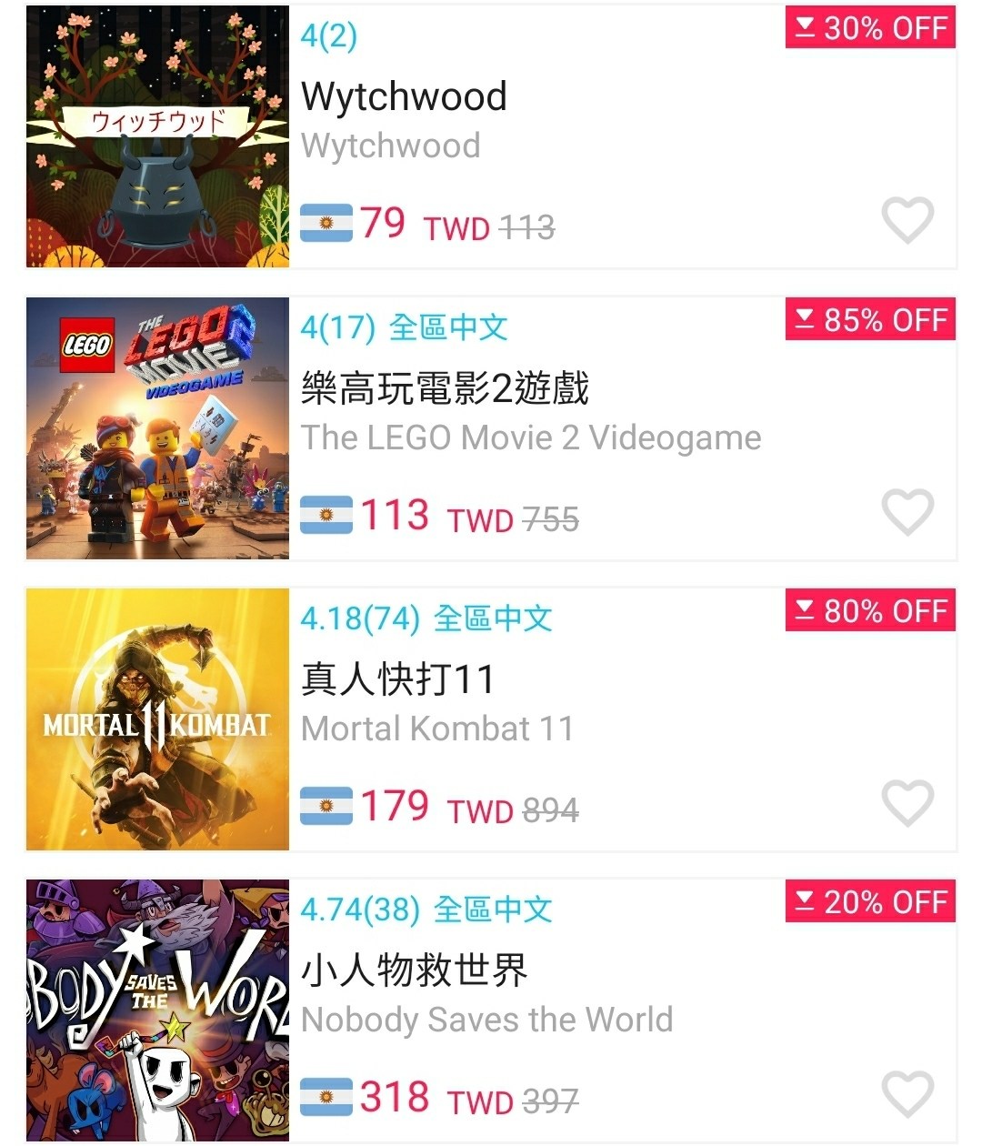 RE:【閒聊】三款阿根廷百元內遊戲@NS / Nintendo Switch 哈啦板- 巴哈姆特