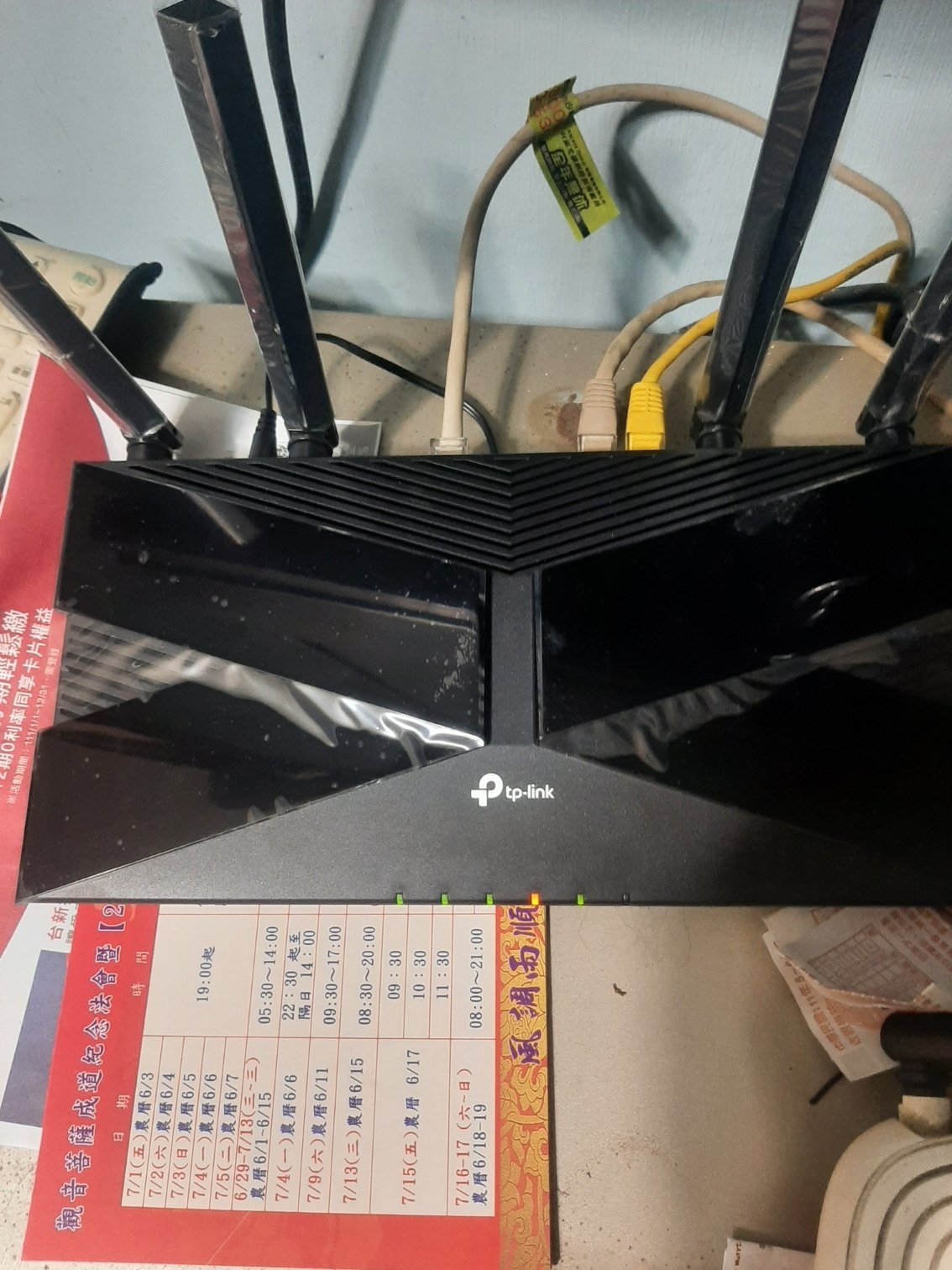 問題】買了新的路由器設定完了但是連不到網路(已解決) @電腦應用綜合討論哈啦板- 巴哈姆特