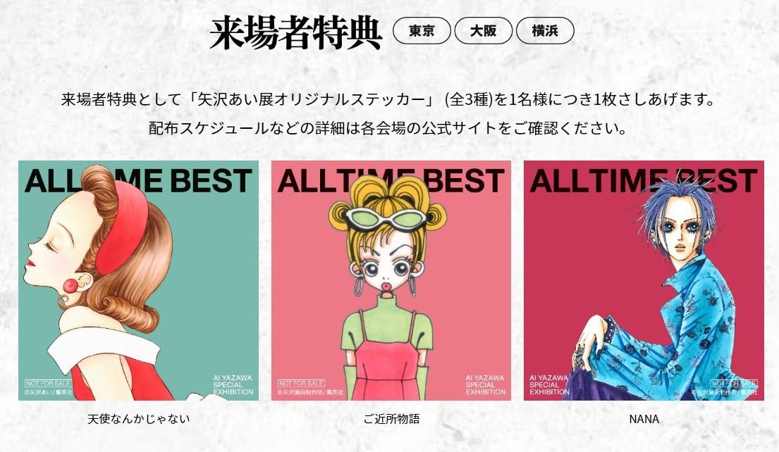 【入手困難】新品未開封 矢沢あいセレクトNANA TRUMP【希少品】 入手困難】NANA 矢沢あい セレクトTRUMP【希少品】 - メルカリ
