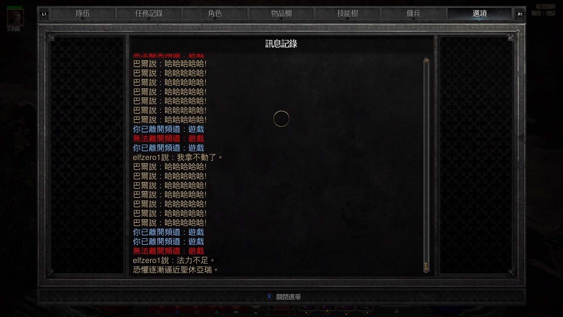 RE:【情報】公告兼2.4地表暗黑情報集中串@暗黑破壞神哈啦板- 巴哈姆特